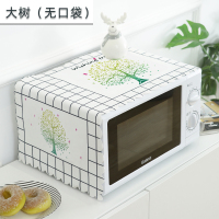 微波炉盖布防尘罩防尘布冰箱罩顶双开门遮盖盖巾防灰尘洗衣机|大树 微波炉、烤箱盖巾（100*35cm）升级防水