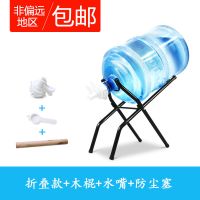 纯净水大桶水压水器手压式饮水机矿泉水桶倒置抽吸水器桶装水支架|折叠款+木棍+水嘴+防尘塞