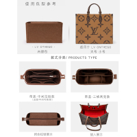 适用于lv onthego购物袋内胆包中包分隔整理内衬袋中袋收纳包撑