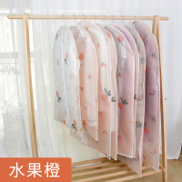 加厚挂式衣服防尘罩家用西装套子挂衣袋汉服收纳大衣罩衣物防尘袋|水果橙(加厚) 5个装-特大号[120*60cm]