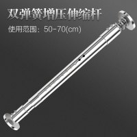 免打孔伸缩杆浴帘杆加厚304不锈钢窗帘杆卫生间伸缩晾衣杆支撑杆|免打孔双弹簧增压304伸缩款50-70CM