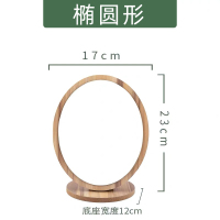 高清木质化妆镜子折叠大号台式梳妆便携宿舍桌面学生简约家用男女|椭圆款大号超清镜面可折叠.免安装可调角度