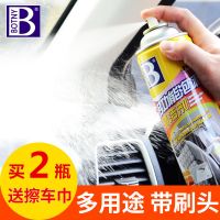 多功能新款全能泡沫清洁汽车内饰清洗剂皮面皮革座椅去污剂擦皮鞋