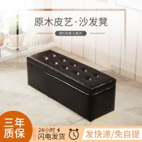 换鞋凳子家用储物凳杂物收纳凳床尾凳休息凳沙发凳店铺试鞋凳皮凳