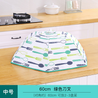 保温菜罩冬季加厚盖菜罩家用折叠防尘罩罩子桌罩饭菜罩饭菜保温罩|绿色刀叉中号60CM[可放2-3盘菜]