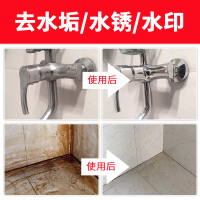 瓷砖清洁剂浴室厕所地板地砖擦玻璃清洗家用草酸除垢强力去污神器