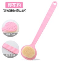 搓澡神器长柄软毛洗澡刷洗浴搓背不求人后背沐浴刷子|浅粉浴刷（水波纹，按摩款）