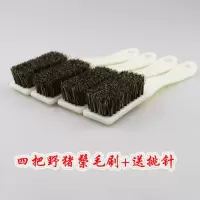 文玩刷子猪鬃毛硬毛软毛刷大小金刚橄榄核菩提核桃清理工具|4把黑毛野猪鬃刷子+送挑针