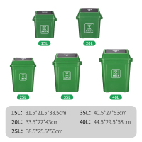 垃圾分类垃圾桶带盖家用大号分类北京商用小绿色环保垃圾箱四合一