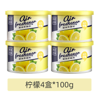空气清新剂喷雾固体清香剂持久卫生间家用卧室厕所香薰除臭剂|柠檬4盒