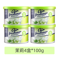空气清新剂喷雾固体清香剂持久卫生间家用卧室厕所香薰除臭剂|茉莉4盒