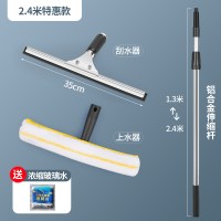擦玻璃神器家用专业保洁擦窗器搽刷窗户刮水器刮刀清洁工具伸缩杆|[特惠款]铝合金伸缩杆2.4米3件套(送玻璃水泡腾片)