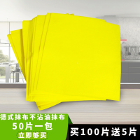 不粘油不掉毛黄金丝瓜加厚超吸水无纺布百洁布奶茶甜品餐饮店