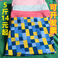 全棉工业纯棉标准废布碎布头吸水吸油不掉毛|二区(5斤)试用装