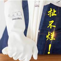 耐油丁腈手套防酸碱家务牛筋洗碗洗衣服胶皮橡胶手套|乳白色5双价格 S