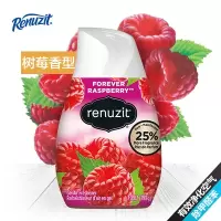 美国蕊风瑞娜塔98%天然固体空气清新剂去味除臭除甲醛苯|树莓