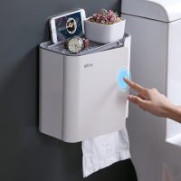 卫生间浴室马桶置物架壁挂式洗手间用品大全厕所免打孔收纳神器柜|磁吸纸巾盒
