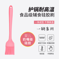 硅胶刷子刷油厨房家用小油刷耐高温食用烧烤用的专用烙饼煎饼烘焙|粉色硅胶刷
