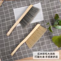 扫床刷家用清洁刷卧室扫床神器扫炕软毛刷子床上刷床神器