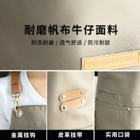 帆布牛仔围裙logo印字家用美甲理发师奶茶店咖啡厅厨房工作服