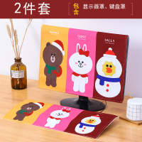 电脑防尘罩台式电脑套罩键盘防尘布盖布网红显示器保护套机箱屏幕|粉萌兔2件套 27英寸