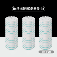 一次性马桶刷厕所刷子替换头通用4种香味可选48枚清洁神器无死角|套餐一:无香*6共48枚