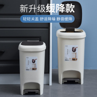 垃圾桶家用脚踩带盖卫生间卧室厕所纸篓厨房大号圾垃桶踏式拉圾筒