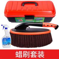 棉线蜡刷汽车掸子除尘车掸刷子油拖扫灰擦车神器拖把洗车用品工具|套装(塑料盒子+掸子蜡)