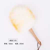 静电柔软羊毛掸子家用除尘加厚加密不掉毛车用清洁用具鸡毛扫灰|小号黄毛尖