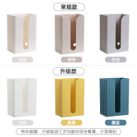 纸巾抽纸盒家用厨房客厅创意厕所卫生间无痕壁挂式倒挂免打孔收纳