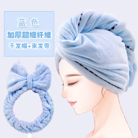 干发帽女浴帽束发带吸水速干帽洗头帽干发巾包头巾洗澡帽|加厚超细纤维2件套-蓝色