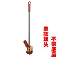 马桶刷套装厕所刷带底座洗厕所刷子卫生间蹲坑家用创意死角洁厕刷|酒红[单款] [一只装]+替换头一个