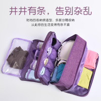 内衣文胸收纳包便携旅行大容量内裤袜子衣物衣服分装整理袋子神器
