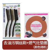 日本厨房去油污污强力清洁刷灶台煤气灶钢丝刷尼龙刷子3把装|深卡其布色