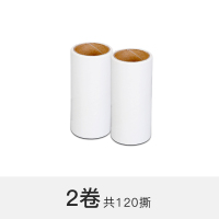 粘毛器滚筒卷纸可撕式滚刷粘尘纸替换卷家用衣物头发去毛粘毛神器|粘毛纸2卷装一份