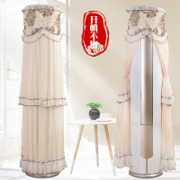 开机不取客厅圆柱立式空调罩套i尚i铂柜机圆形防|月下开机不取 海信/海信惠而浦/长虹//创维181