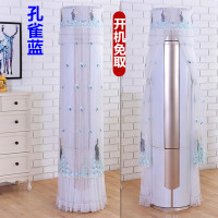 开机不取客厅圆柱立式空调罩套i尚i铂柜机圆形|蓝开机不取 海信/海信惠而浦/长虹//创维181