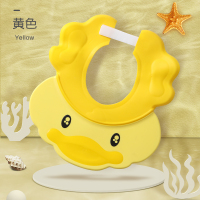 儿童洗头帽浴帽防水护耳洗澡帽子宝宝洗头神器婴幼儿婴儿小孩洗发|鸭鸭洗头帽--黄色 可调节