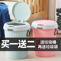 家用客厅卧室厨房卫生间带盖垃圾桶创意欧式有盖可爱大号分类干湿