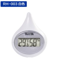 室内温湿度计日本家用智能温度计多功能闹钟rh-002|RH-003白色