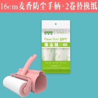 衣服粘毛器滚筒替换纸替换芯滚刷可撕式大号式宠物沾毛神器|【10cm】手柄+2卷纸【经济装】