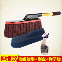 汽车用品除尘掸子擦车拖把纯棉蜡拖清洁用品车刷蜡刷|咖色蜡刷+刷盒+掸子蜡