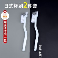 清洗豆浆机刷清洁刷刷子神器洗杯专用榨汁机破壁机刷杯刷的度|日式杯刷2件套