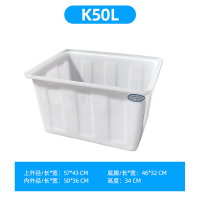 大号加厚塑料水箱长方形储水桶水产养殖养鱼牛筋箱泡瓷砖养龟浅盆|50L加厚牛筋水箱