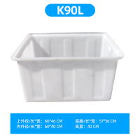 大号加厚塑料水箱长方形储水桶水产养殖养鱼牛筋箱泡瓷砖养龟浅盆|90L加厚牛筋水箱