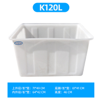 大号加厚塑料水箱长方形储水桶水产养殖养鱼牛筋箱泡瓷砖养龟浅盆|120L加厚牛筋水箱
