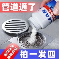 卫生间淋浴房管道头发通渠粉饭店油污厨房下水道疏通剂重油污清理