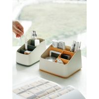 桌面茶几遥控器收纳盒客厅创意书桌文具ins分格储物盒
