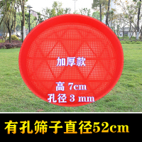 加厚撮箕家用仿竹编筛粮食油菜籽茶叶晾晒大号|褐色