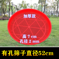 加厚撮箕家用仿竹编筛粮食油菜籽茶叶晾晒大号|酒红色